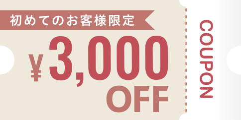 フェイシャルにきびケアー／背中にきびケアー