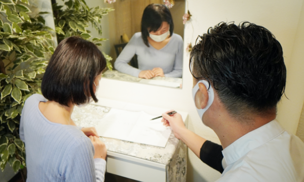 cosme & face care stagea